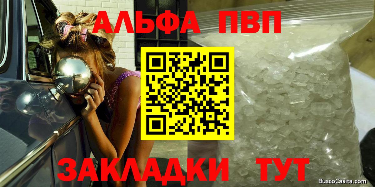 Гашиш  Беслан  Гашиш  NBOMe  МАРИХУАНА  Меф   Вход с VPN  Меф  Экстази 