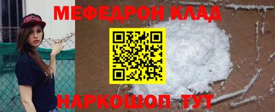 ешки Балаково