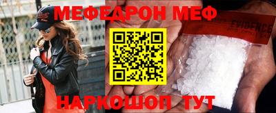 ешки Балаково