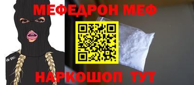 ешки Балаково