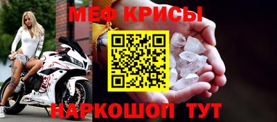 мефедрон мука Балахна