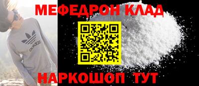 наркотики Балашиха