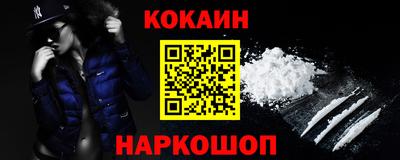 ешки Балаково
