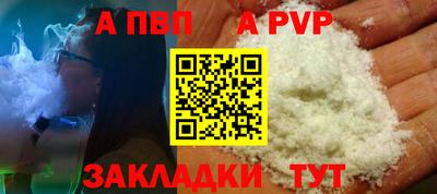 ешки Балаково