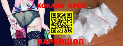 наркотики Балашиха