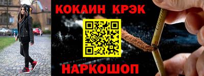 наркотики Балашиха