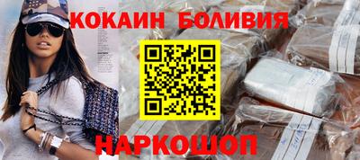 мефедрон мука Балахна