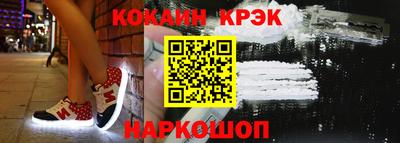 наркотики Балашиха