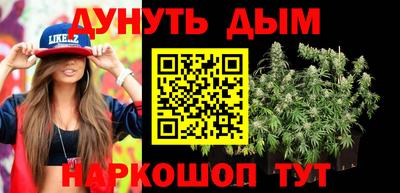 наркотики Балашиха