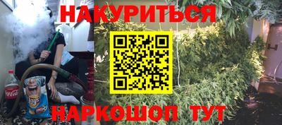 наркотики Балашиха