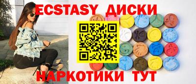 наркотики Балашиха