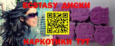 ешки Балаково