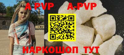 ешки Балаково