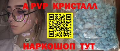 наркотики Балашиха