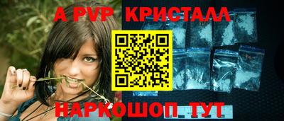 ешки Балаково