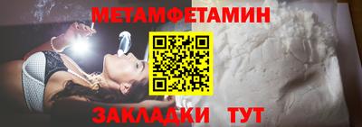 ешки Балаково