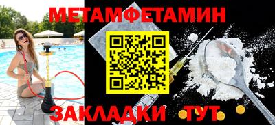 ешки Балаково