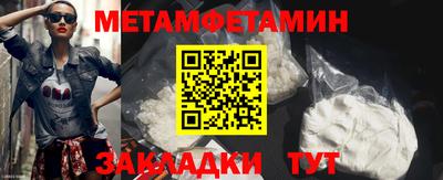 ешки Балаково