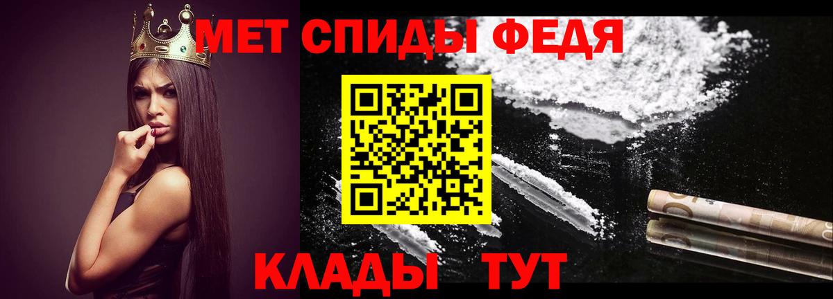 МЕТАМФЕТАМИН витя Беслан