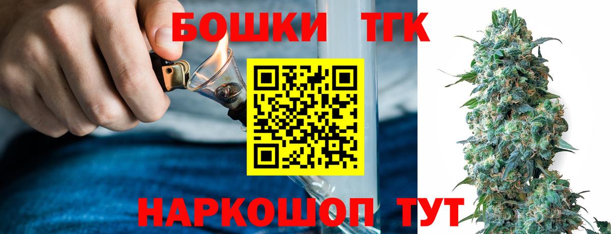 Шишки марихуана индика Беслан